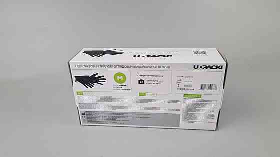 Перчатки Нитрил Черные (100шт) розмер М (3,5грм) (1 пачка) Харьков