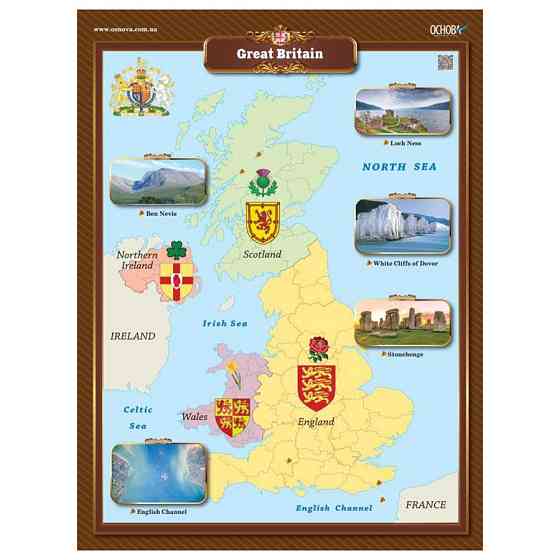 Наглядовий посібник "Набір плакатів Англійська мова" ЗПП048, 5-11 класи Вінниця