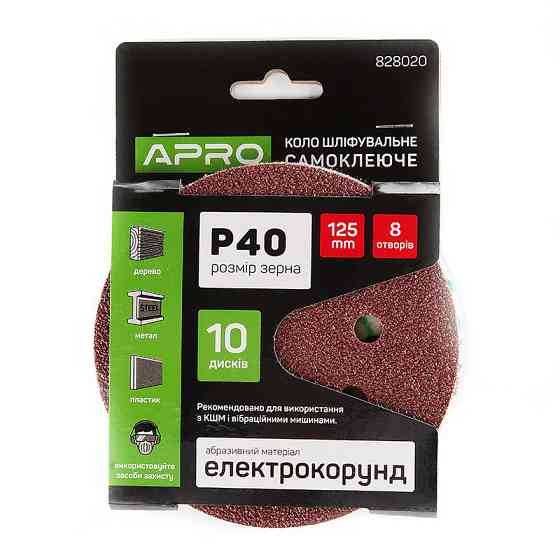 Круг шлифовальный 8 отверстий (на липучке) 125мм Р40 APRO Рівне