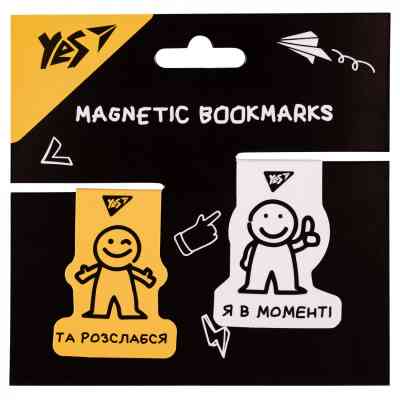 Закладки для книг Yes магнітні Не ускладнюй!, 2шт, жовта та біла (708126) Вінниця