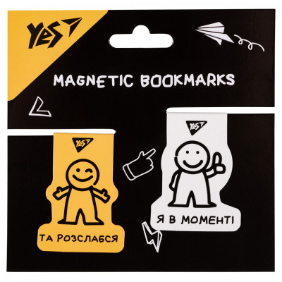 Закладки для книг Yes магнітні Не ускладнюй!, 2шт, жовта та біла (708126) Вінниця - фото 2