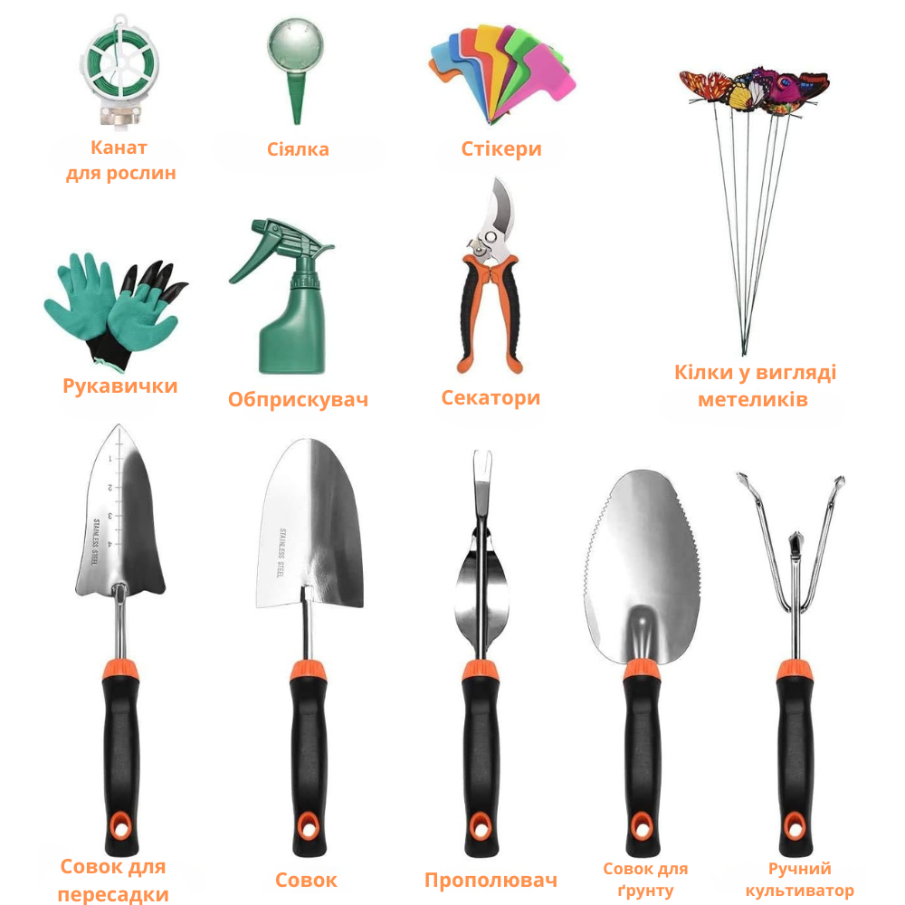 Набор для сада и огорода,сумка с комплектом ручных, садовых инструментов с опрыскивателем и аксесуарами Каменец-Подольский - изображение 7