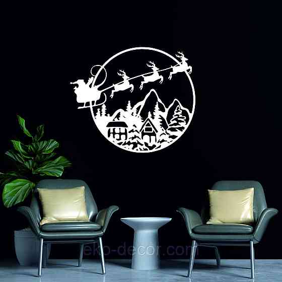 Декоративное настенное Панно «Новый год», Декор на стену 70*59 см, Белый Киев