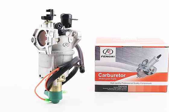 Карбюратор з електроклапаном D-26,80mm 182F/188F/190F під вакуумну заслінку, від 2шт -8% Київ