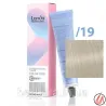 Експресс-тонер для блонда Londa Color Tune Express Blonde Toner /19