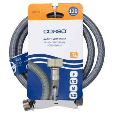 Шланг для воды Corso NYLON 1/2" ВН 150см (XA-1215) Винница