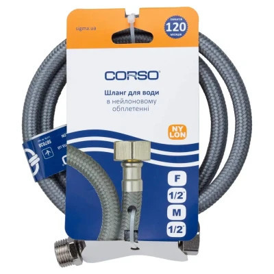Шланг для воды Corso NYLON 1/2" ВН 150см (XA-1215) Винница - изображение 3