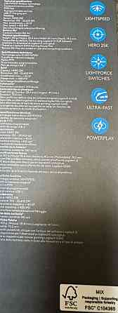 Нова запакована ігрова мишка Logitech g502 x Київ