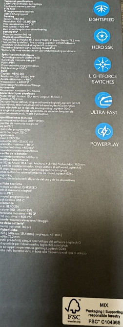 Нова запакована ігрова мишка Logitech g502 x Киев - изображение 4