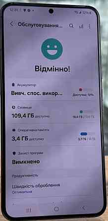 Смартфон Samsung S22 Plus 128Gb. Snapdragon. Київ