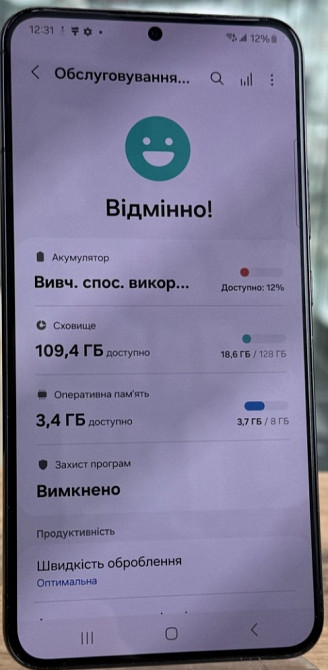 Смартфон Samsung S22 Plus 128Gb. Snapdragon. Киев - изображение 1