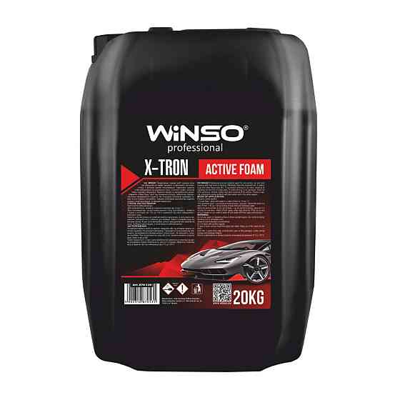 Активная пена Winso X-Tron Active Foam Active Foam для бесконтактной мойки (концентрат 1:4-1:3 для пенокомл), 20кг Київ