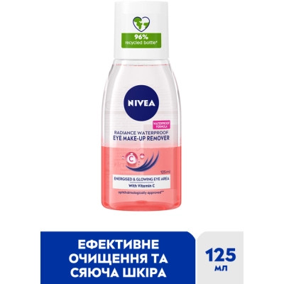 Засіб для зняття макіяжу Nivea Radiance Waterproof Eye MakeUp Remover 125 мл (4005900898388) Вінниця - фото 3