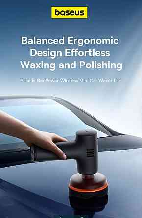 Baseus полірувальна машинка для полірування: Київ