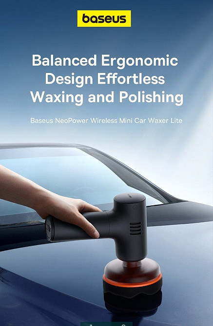 Baseus полірувальна машинка для полірування: Київ - фото 1