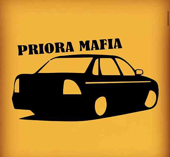 Виниловая наклейка на авто и любую поверхность в Любых размерах -PRIORA MAFIA Черновцы