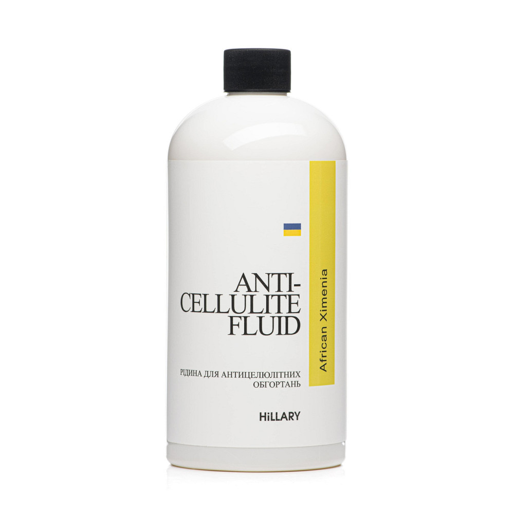 Рідина для антицелюлітних обгортань з олією ксименії Hillary Anti-cellulite Bandage African Ximenia Fluid, 500 мл Київ - фото 4