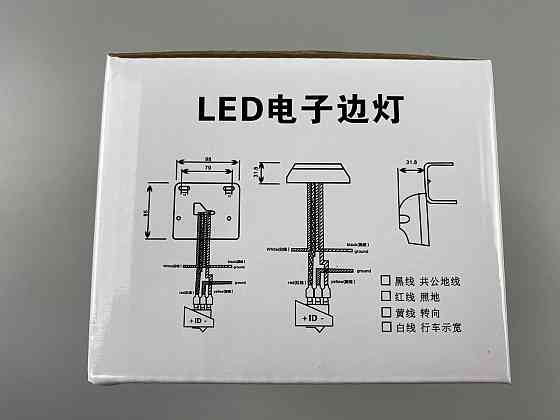 Ліхтар габаритний світлодіодний LED з кріпленням бічний, фари автомобільні габаритні 24V IP67 жовті 2шт Мукачево