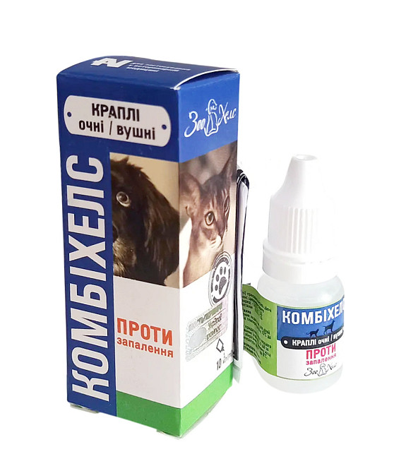 Комбихелс (ЗооХелс) капли глазные и ушные (10 мл), Укрзооветпромпостач Винница - изображение 1