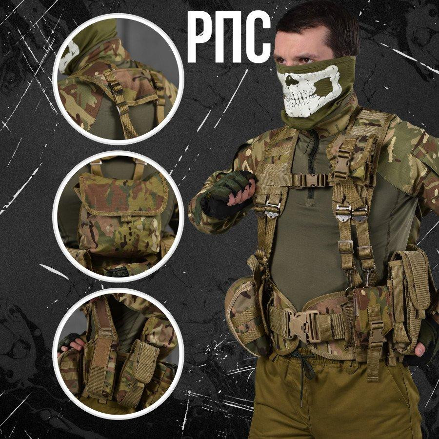 РПС мультикам Attack у зборі з рюкзаком ВТ6493 Одеса - фото 7