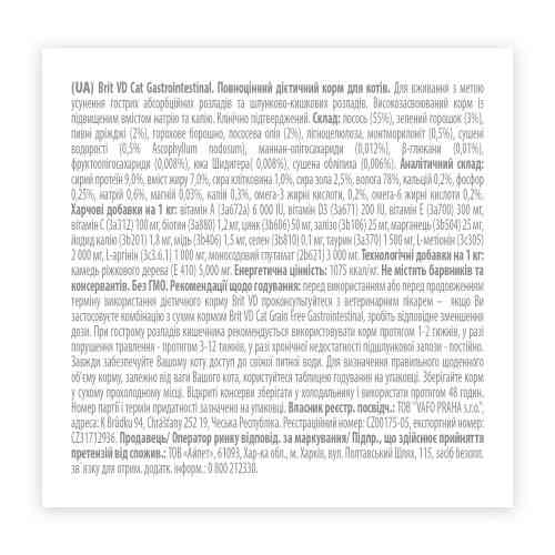 Корм вологий Brit Grain Free Veterinary Diets Gastrointestinal для котів при проблемах з травленням з лососем та зеленим гор Київ