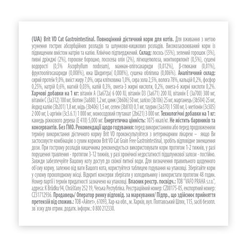 Корм влажный Brit Grain Free Veterinary Diets Gastrointestinal для кошек при проблемах с пищеварением с лососем и зеленым горам Киев - изображение 5