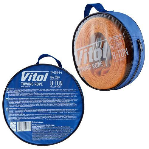 Буксировочный трос ТР-250-8-1, 8т, лента 75мм х 6м, оранжевый, 2 крюка, сумка Харьков - изображение 1