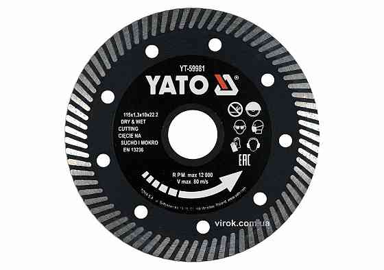 Диск відрізний алмазний по гресу,кераміці 