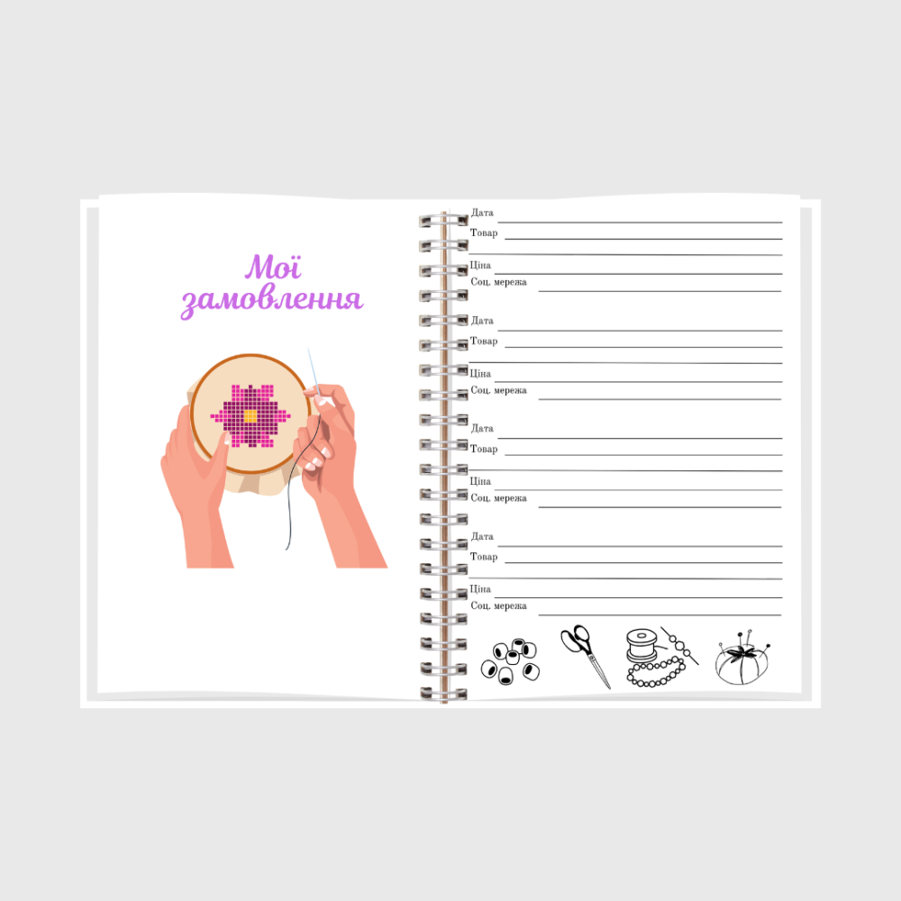 Планер майстрині (для рукоділля) А5 Дніпро - фото 6