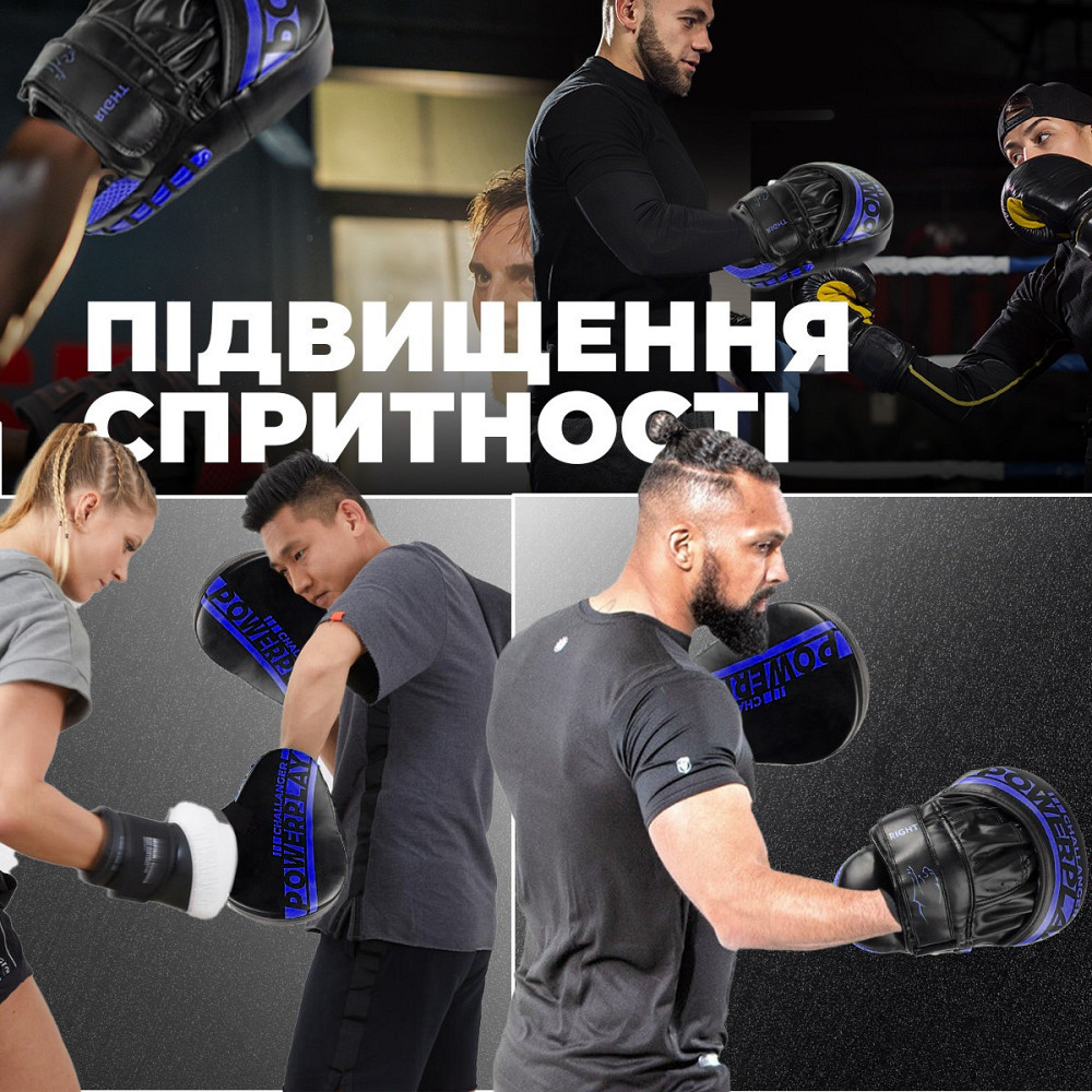 Лапи боксерські PowerPlay 3041 Challanger Чорно-Сині PU [пара] Кам'янське - фото 10