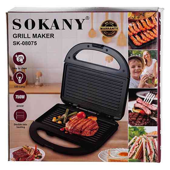 Електрогриль Sokany з антипригарним покриттям 750 Вт Київ
