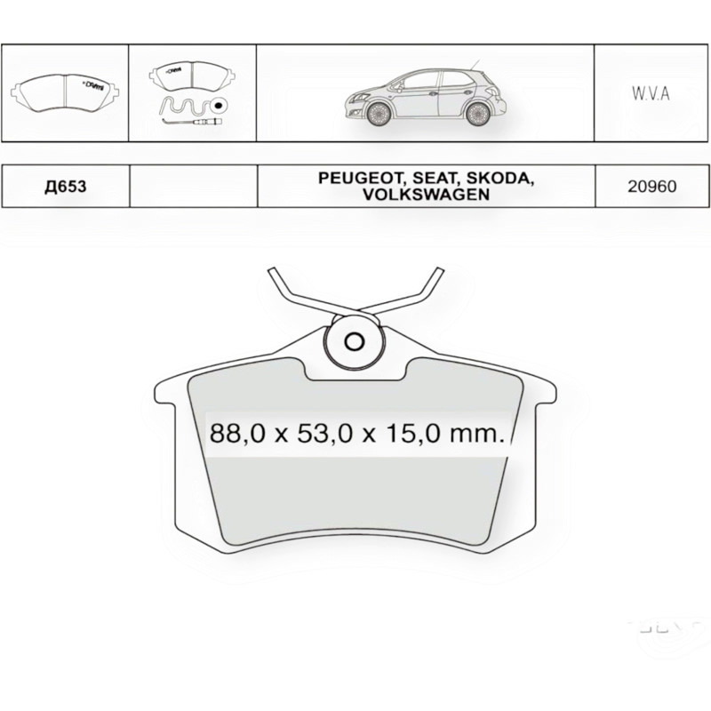 Колодки задні Audi A6 (97-04), Volken Jetta (84-91), Renault Scenic 03- (Dafmi Intelli) гальмівні Мукачево - фото 1
