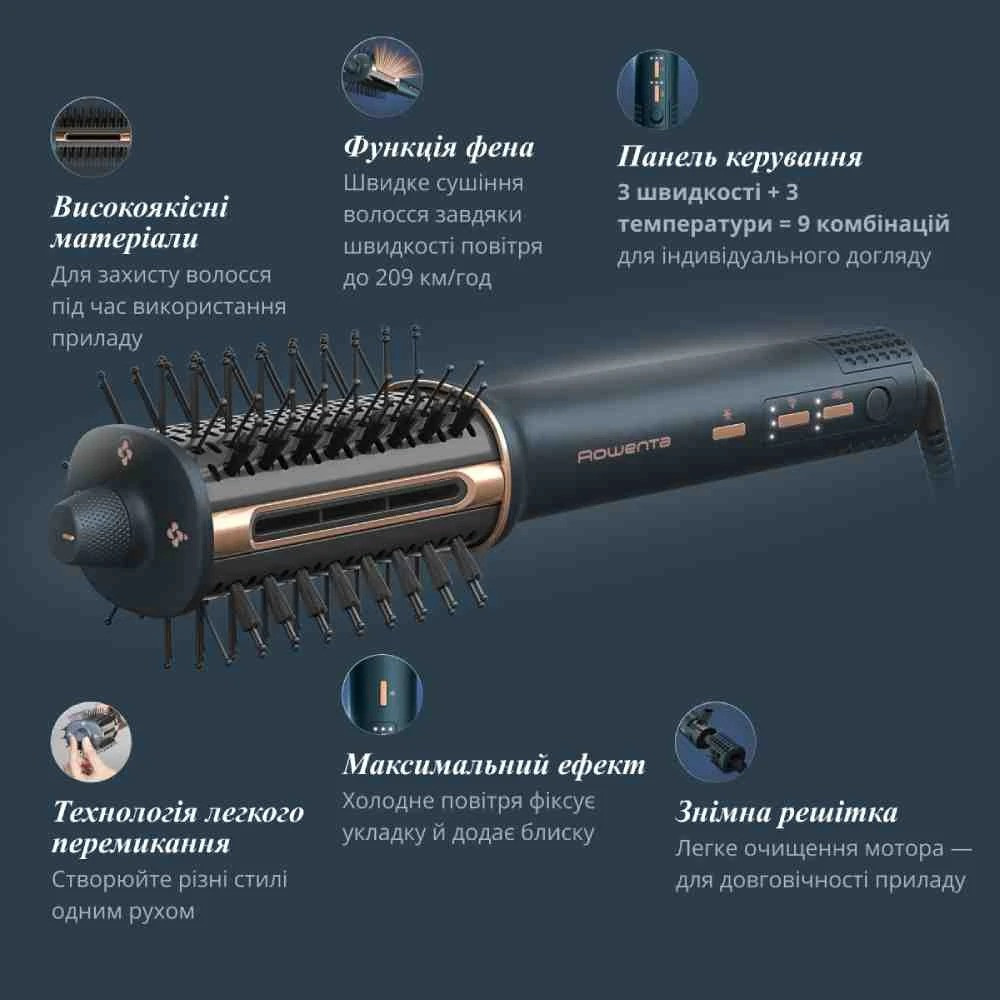 Фен-щітка Rowenta Air Brush 3D UB9720E0 ( чорний із золотистим ) Харків - фото 2