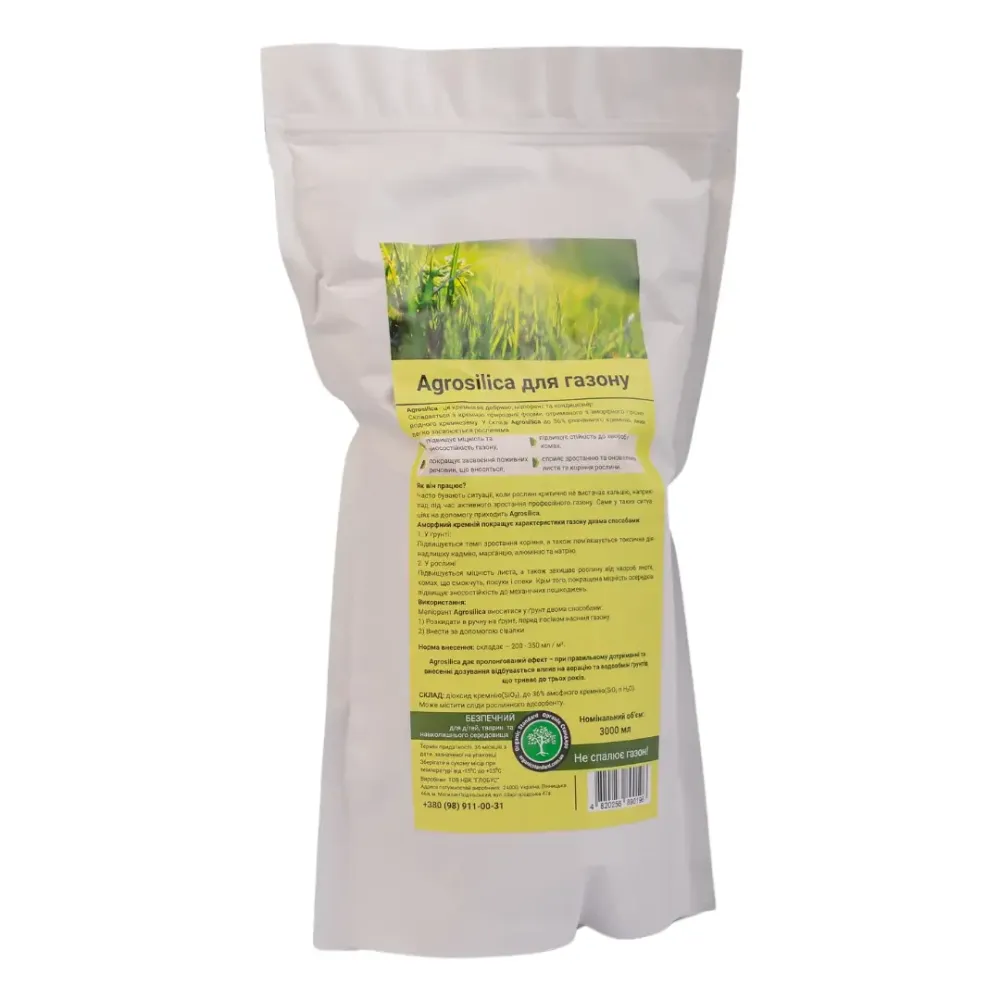 Універсальне кремнієве добриво Agrosilica Агросіліка меліорант та кондиціонер для газону 3 л Вінниця - фото 1