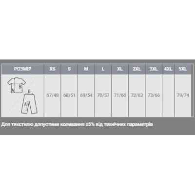 Свитшот Sol's New Supreme жовтий L (13250301L) Винница