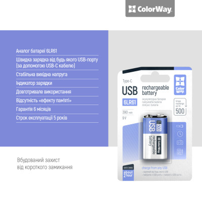 Аккумулятор Крона USB-С 390 mAh 9V (Li-Polymer) ColorWay (CW-UB9V-06) Винница - изображение 3