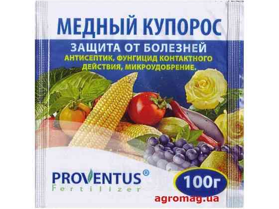 Медный купорос 100г ТМ АГРОМАГ Solmir Киев