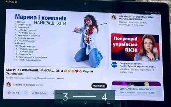 Планшет: Huawei 4/64Gb. Harman Cardon . Київ