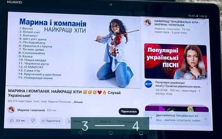 Планшет: Huawei 4/64Gb. Harman Cardon . Київ - фото 2