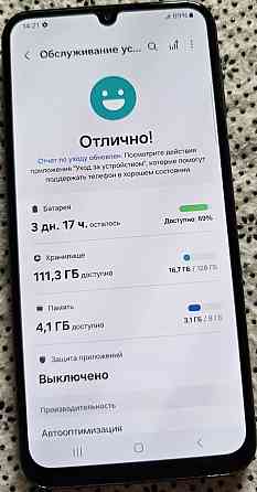 Смартфон: Samsung Galaxy M34 8/128Gb. Київ