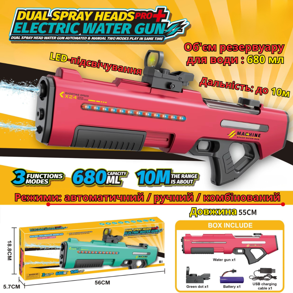 Водний пістолет, електричний бластер, акумуляторний водний дитячий автомат з автоматичним закачуванням води, червоний Кам'янець-Подільський - фото 4