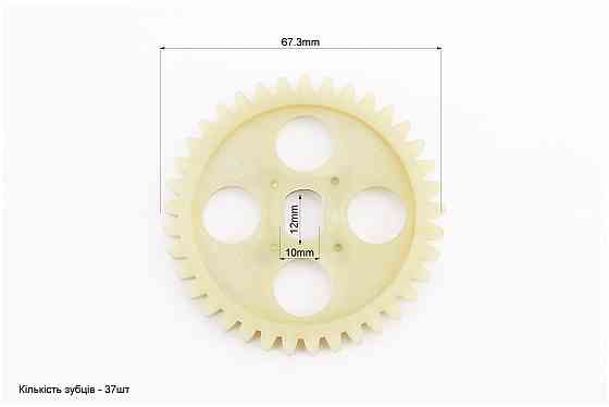 Шестерня масляного насоса 37T CB Київ