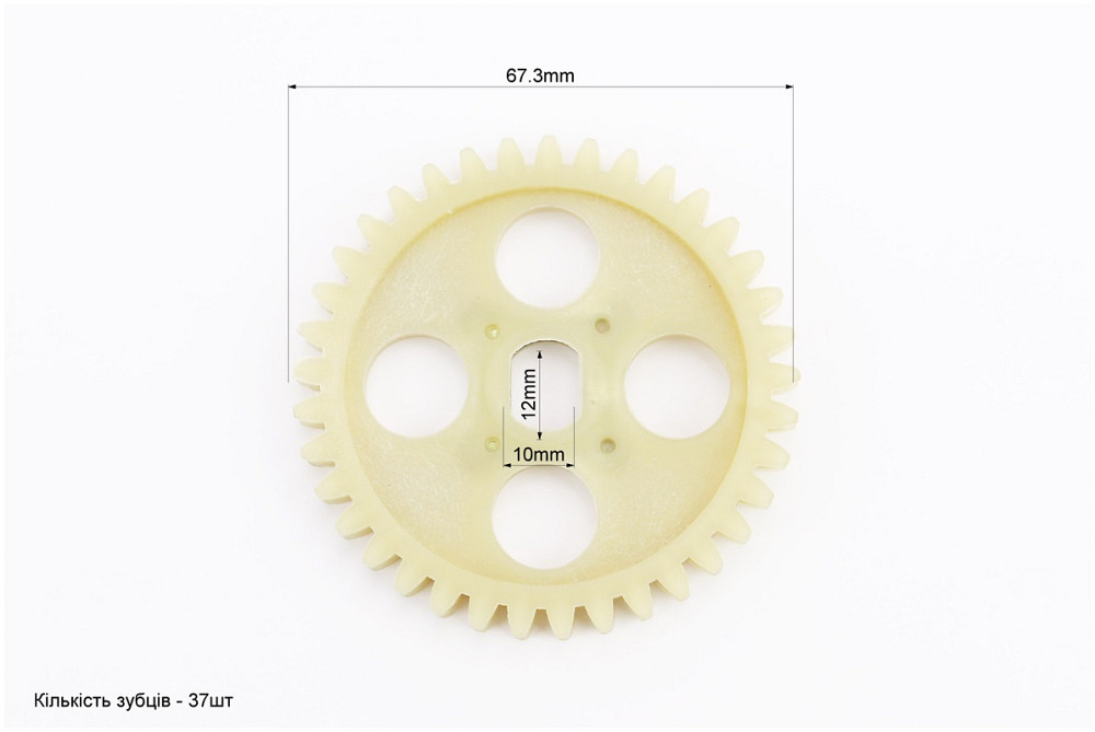 Шестерня масляного насоса 37T CB Київ - фото 2