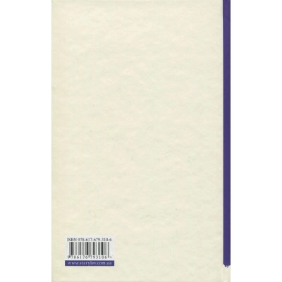 Книга Закохані в книжки не сплять на самоті - Аньєс Мартен-Люган Видавництво Старого Лева (9786176793106) Вінниця - фото 2