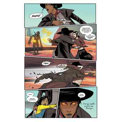 Комикс Сага. Книга 8 - Браян К. Вон Видавництво РМ (9786178426224) Винница