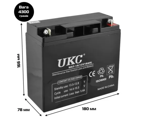 Акумулятор гелевий UKC 12V 18Ah (GEL) / Герметичний акумулятор 12 Вольт 18 Ампер для ДБЖ, UPS, сигналізації Одеса