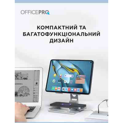Подставка для планшета OfficePro LS630S and smartphone Silver (LS630S) Винница