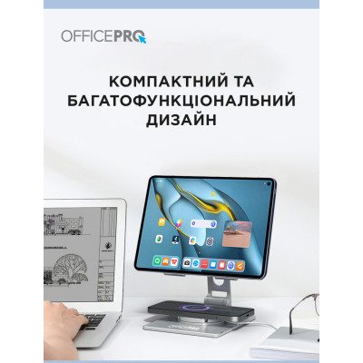 Подставка для планшета OfficePro LS630S and smartphone Silver (LS630S) Винница - изображение 3