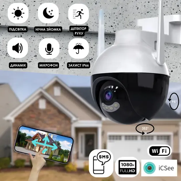 Камера 6МП IP N18-6mp видеокамера поворотная CAMERA Ap ICSEE 6 mp + Блок питания Коломия - фото 2