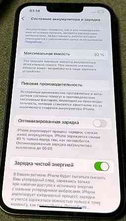 Айфон iPhone 13 128Gb. Neverlock. Киев